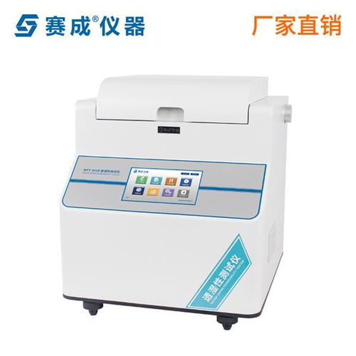 bopp薄膜水蒸气透过率测试方法和相关检测仪器设备